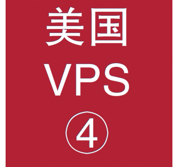 美国VPS租赁8912M便宜，不属于搜索引擎的是